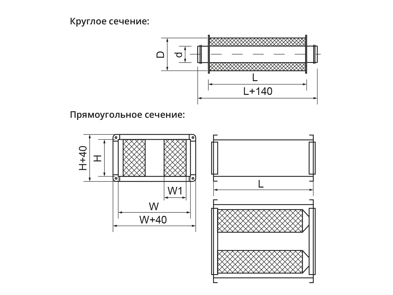 Шумоглушители для систем вентиляции