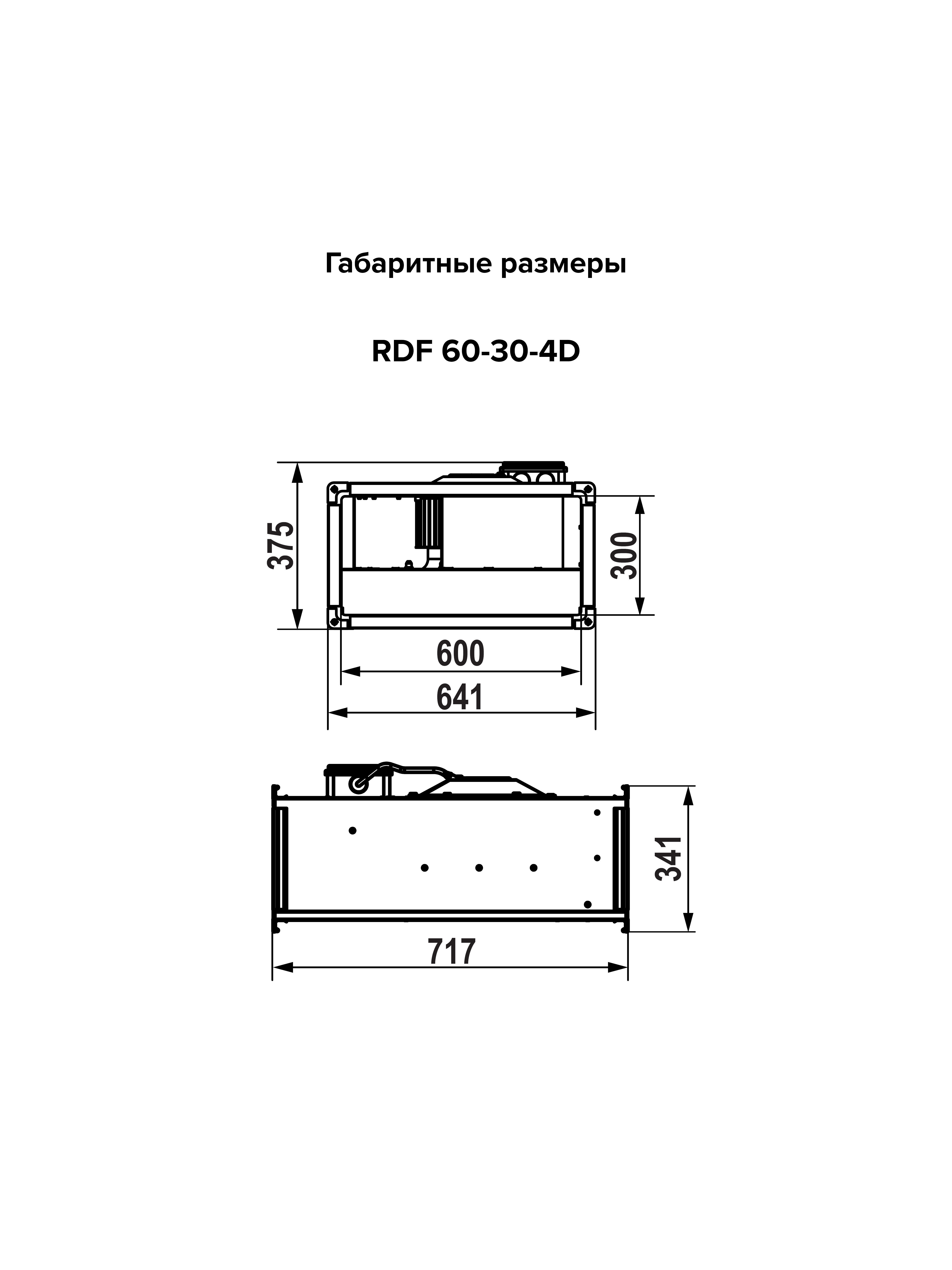 Вентилятор канальный RDF 600х300 центробежный 380В 4полюс ERA PRO