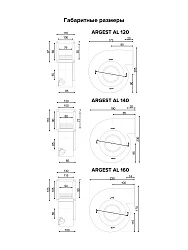 Вентилятор радиальный ARGEST 160 220V 2полюс алюминий ERA PRO